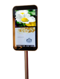 kopen WIFI/de Beschikbare Multifunctionele Android Kiosk van 3G, 22“ Maniervertoning voor Reclame met Android-Systeem online manufacture